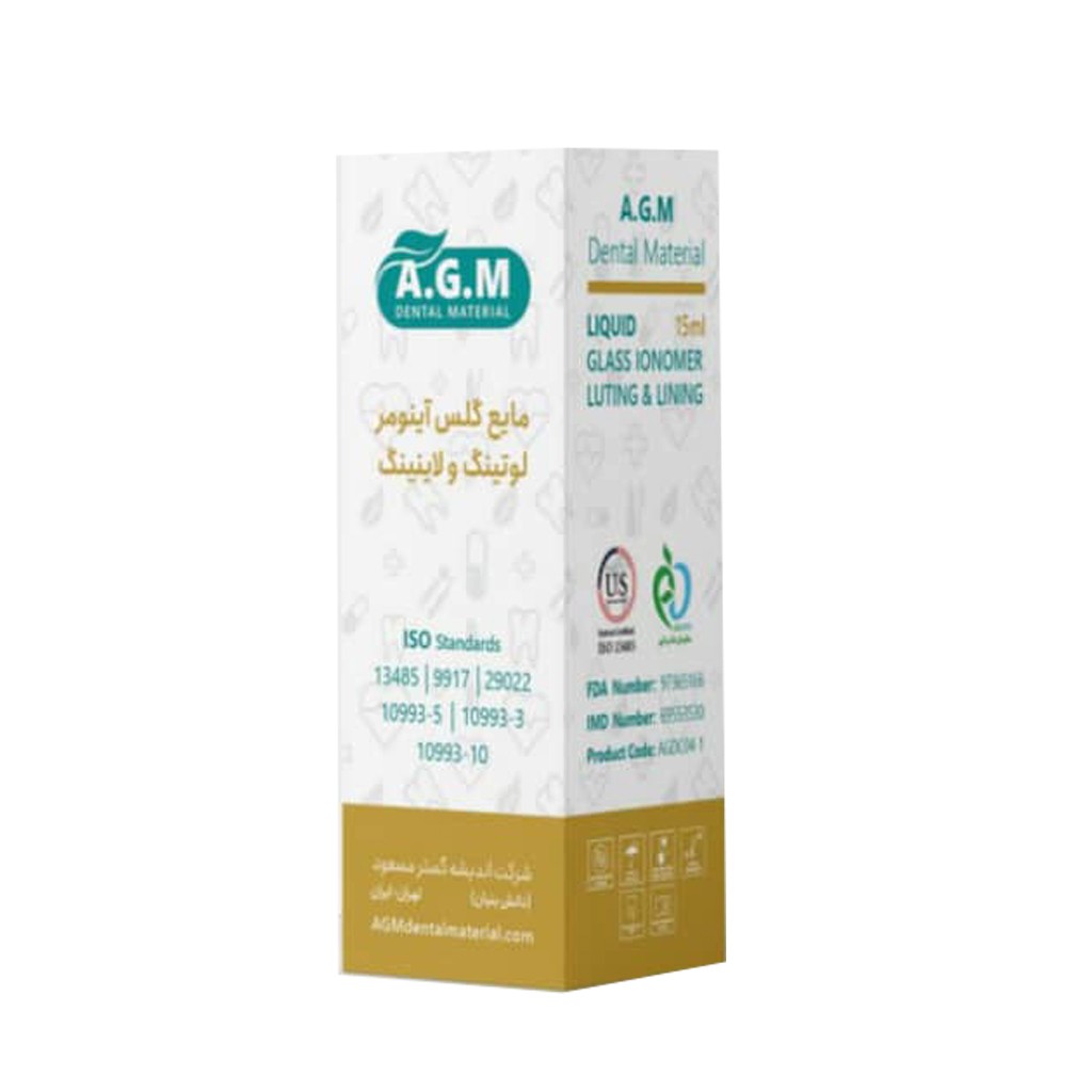 مایع گلس آینومر لوتینگ و لاینینگ  | AGM Liquid Glass Inomer Luting & lining