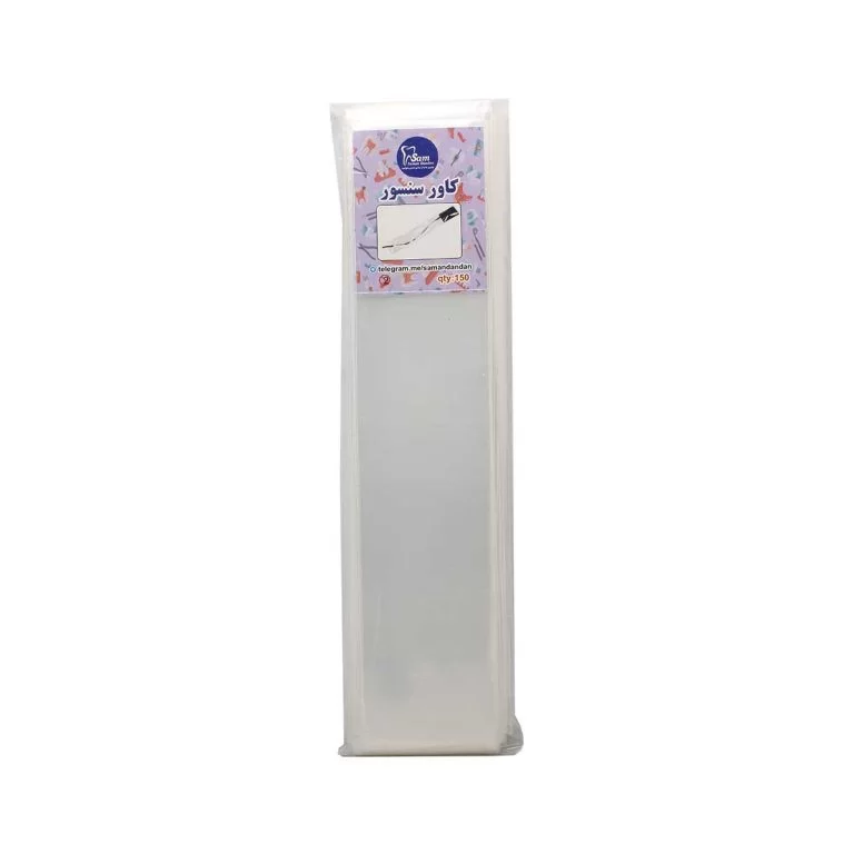 روکش سنسور | Saman Dandan Disposable X-Ray Sensor Sleeve