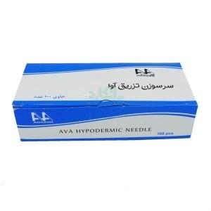 سرسوزن زرد آوا گیج 30 طول 13 میلی متر | Ava yelow needle head